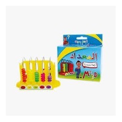MEEDED MAJED