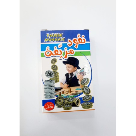 FAUSSE MONAIE PICCOLIA
