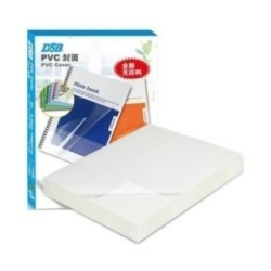 Page de garde transparent pour reluire A4
